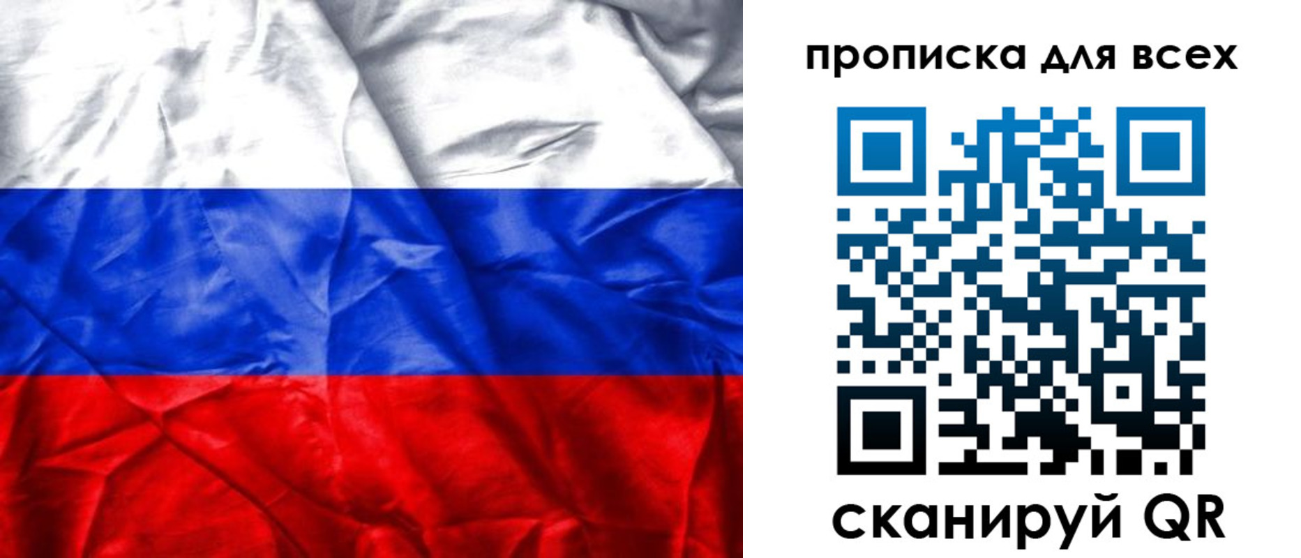 прописка для военкомата в Горнозаводске